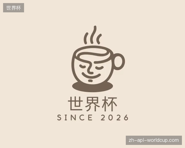 介绍世界杯官方入口
